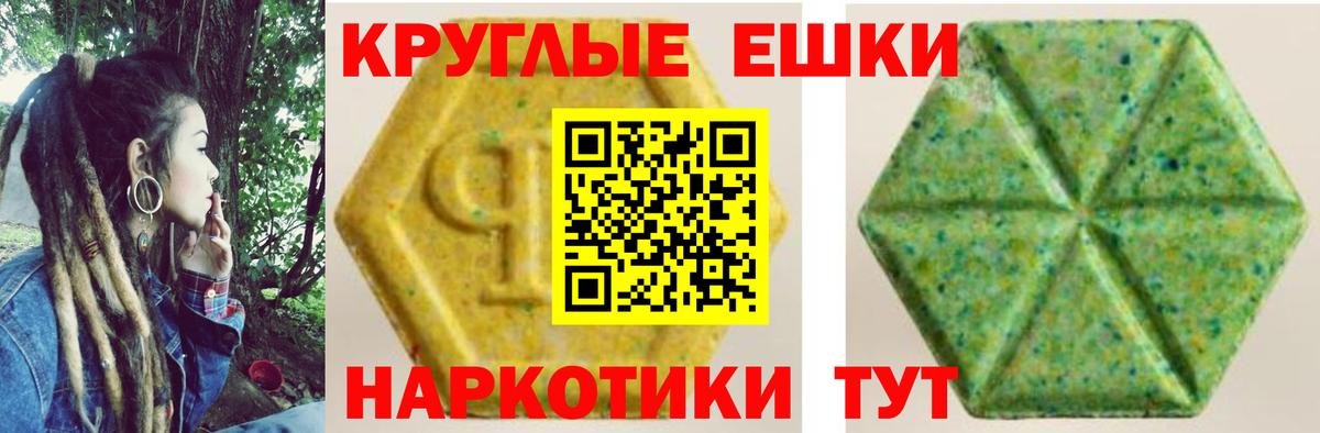 ЭКСТАЗИ Philipp Plein  Вход с VPN  ЭКСТАЗИ Philipp Plein  ЭКСТАЗИ  Холмск 