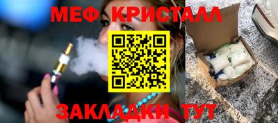 сатива Малгобек