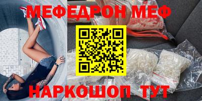 каннабис Мариинск