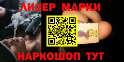 каннабис Мариинск