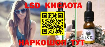 каннабис Мариинск