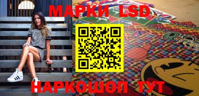 каннабис Мариинск
