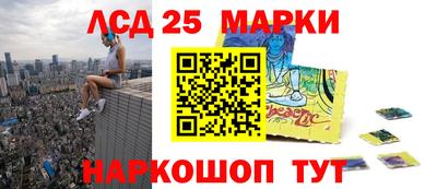 каннабис Мариинск