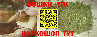каннабис Мариинск