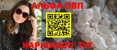 каннабис Мариинск