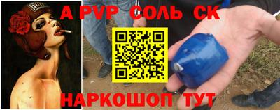 сатива Малгобек