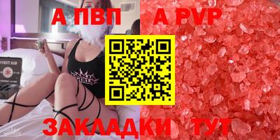 каннабис Мариинск