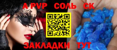 каннабис Мариинск
