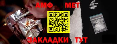 каннабис Мариинск