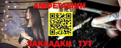 сатива Малгобек