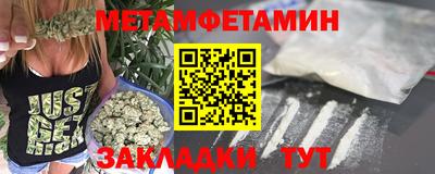 сатива Малгобек