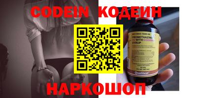 каннабис Мариинск
