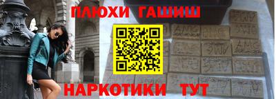 каннабис Мариинск