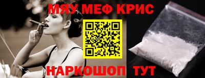 каннабис Мариинск