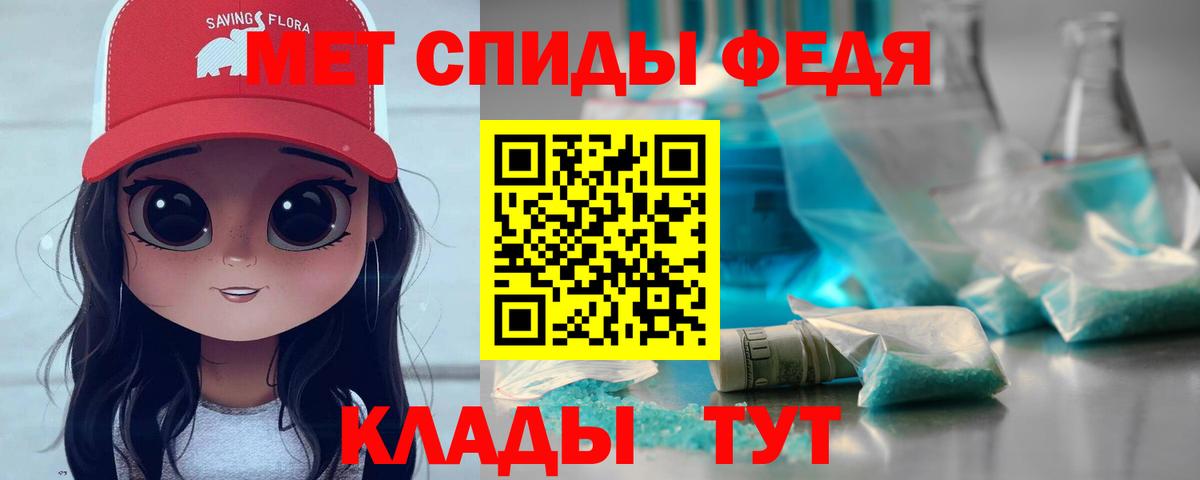 Первитин Декстрометамфетамин 99.9%  Первитин Декстрометамфетамин 99.9%  Вход с VPN  Холмск 