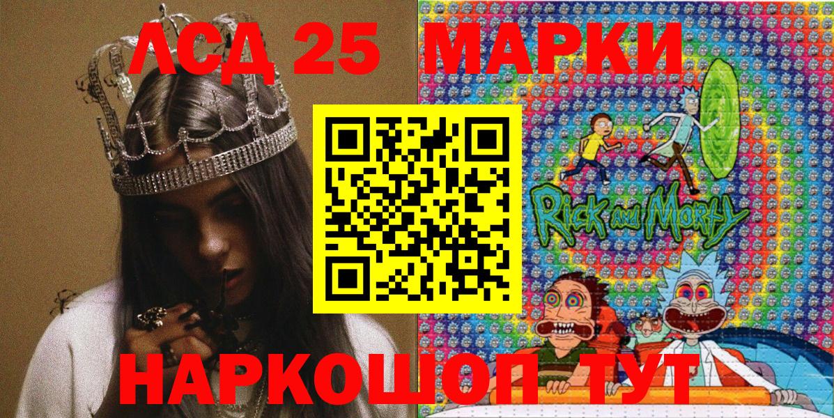 Марки N-bome 1,8мг  где можно купить наркотик  Холмск  Вход с VPN 