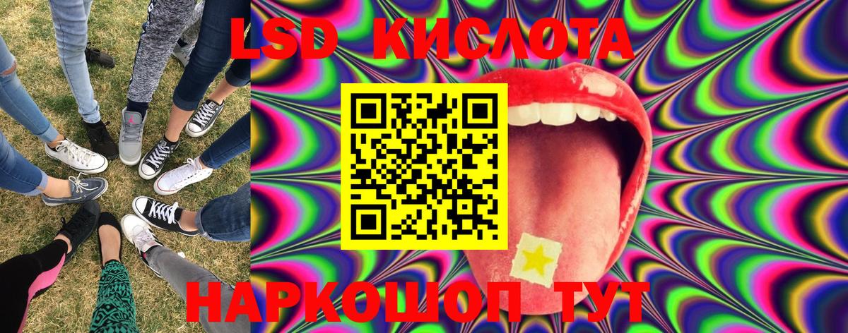 Наркотические марки 1500мкг Холмск