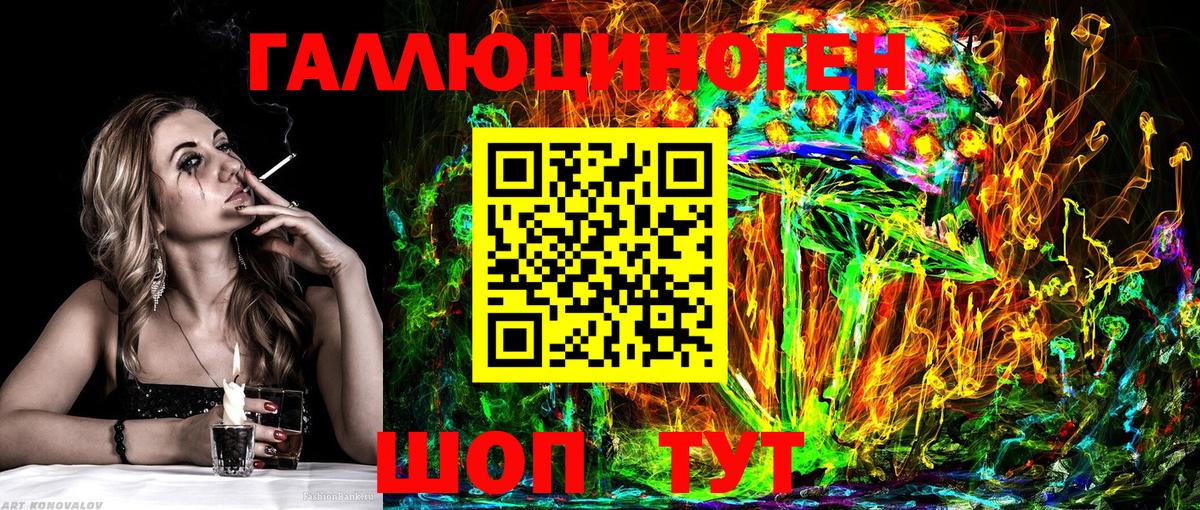 Холмск  Псилоцибиновые грибы прущие грибы  Вход с VPN  Псилоцибиновые грибы мухоморы 