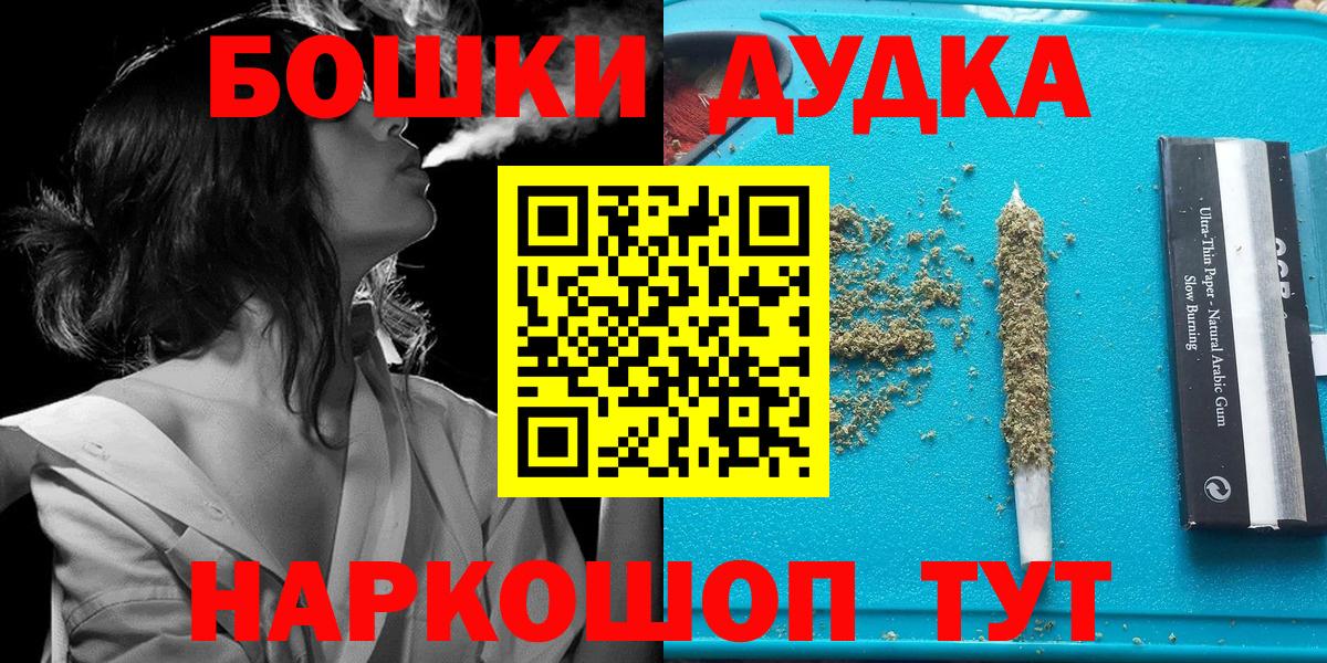 Марихуана Amnesia  Вход с VPN  Холмск  Конопля VHQ  МАРИХУАНА LSD WEED  Бошки Шишки MAZAR 